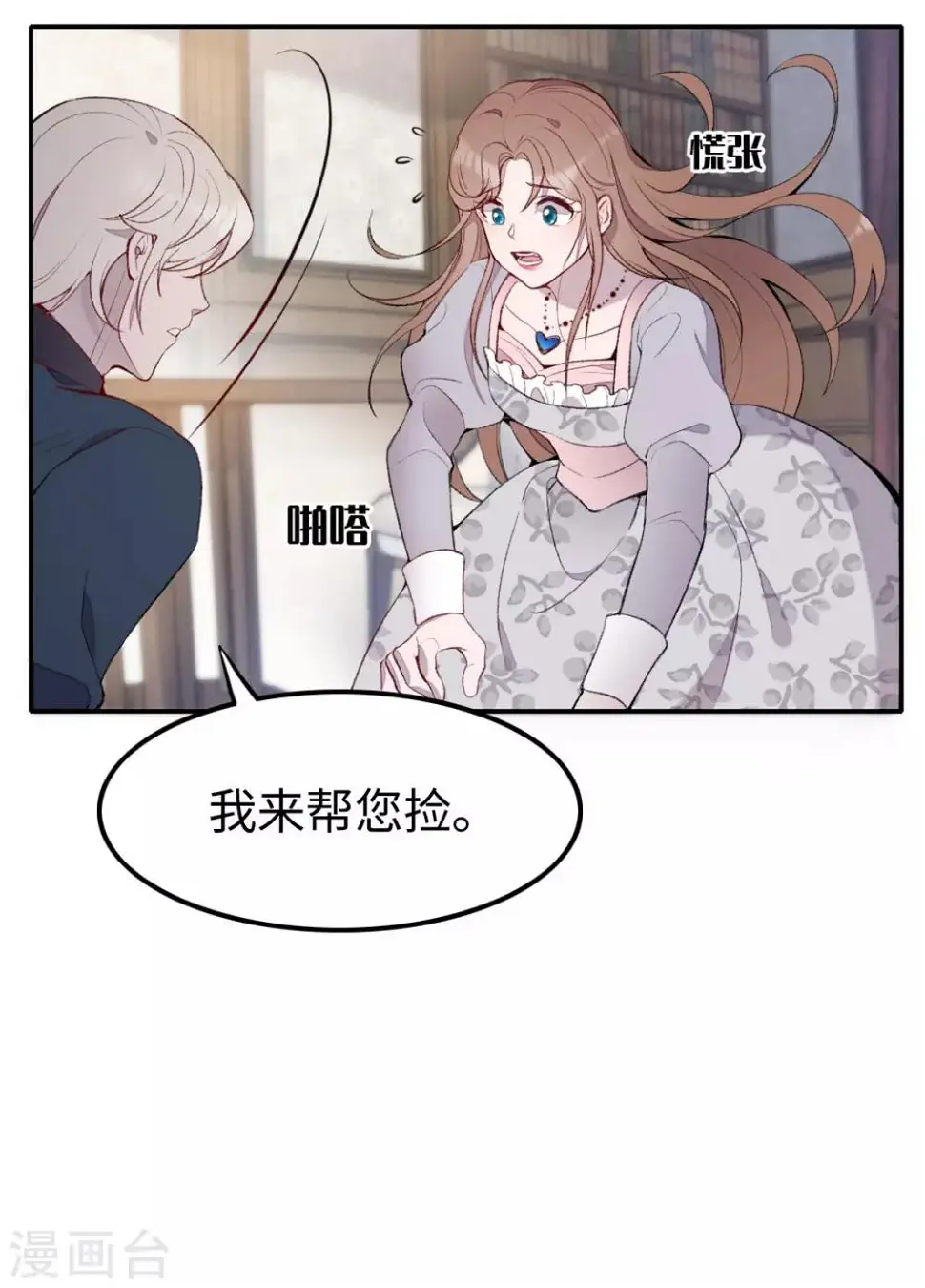 第28话27