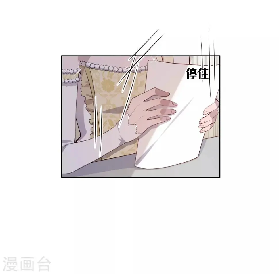 第37话8