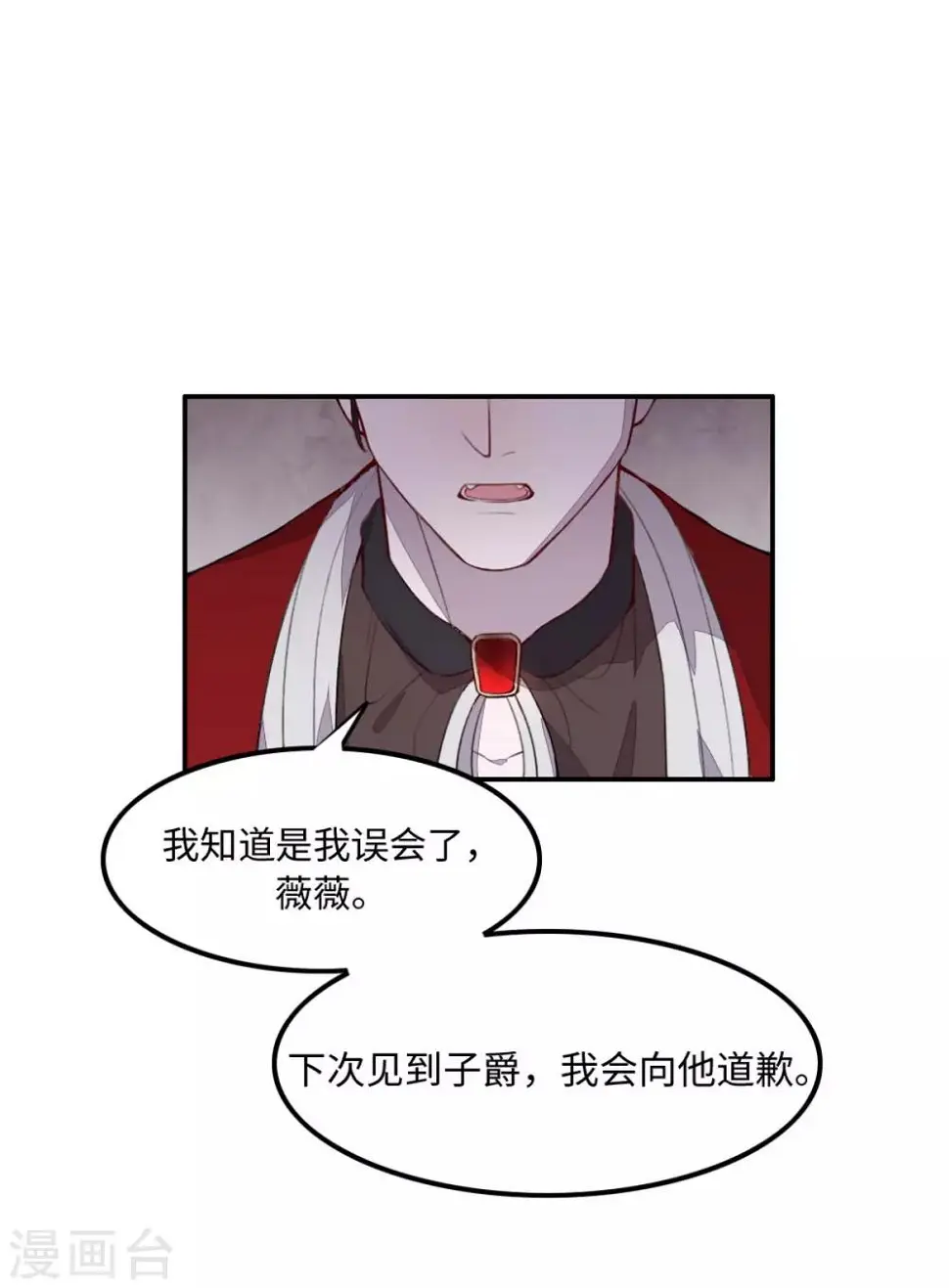第30话13