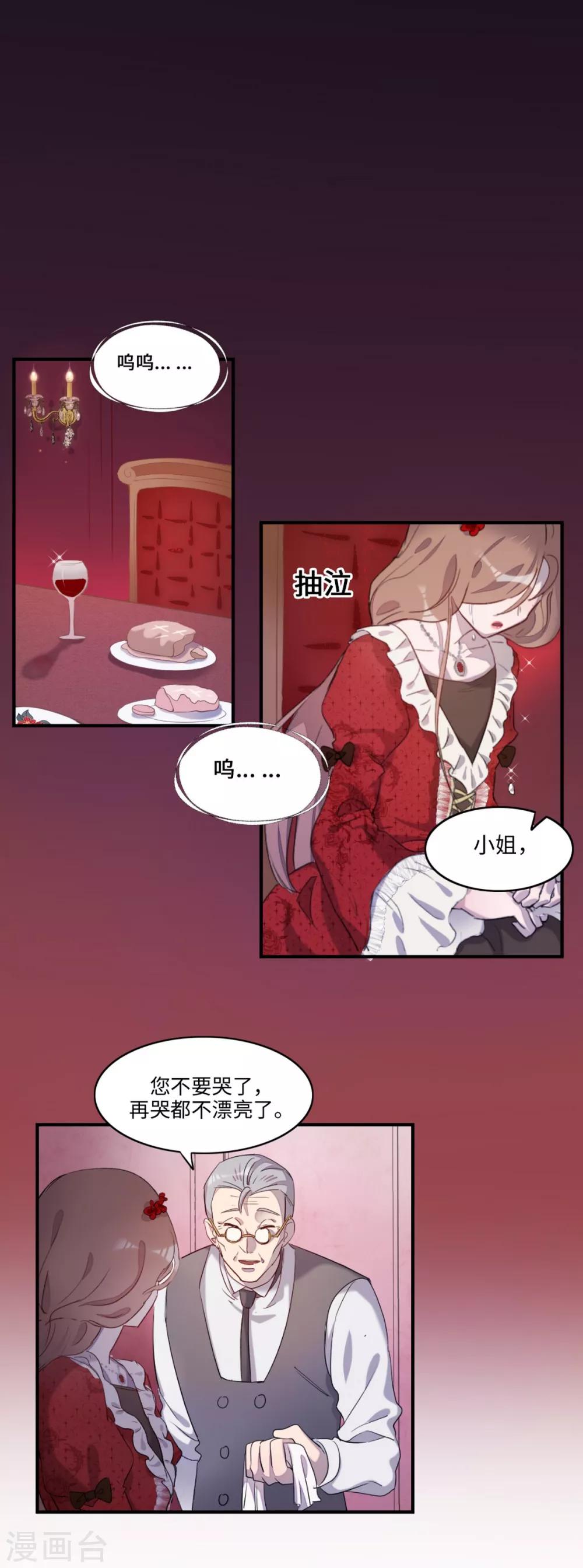 第4话0