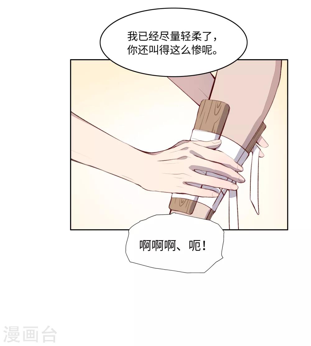 第53话28