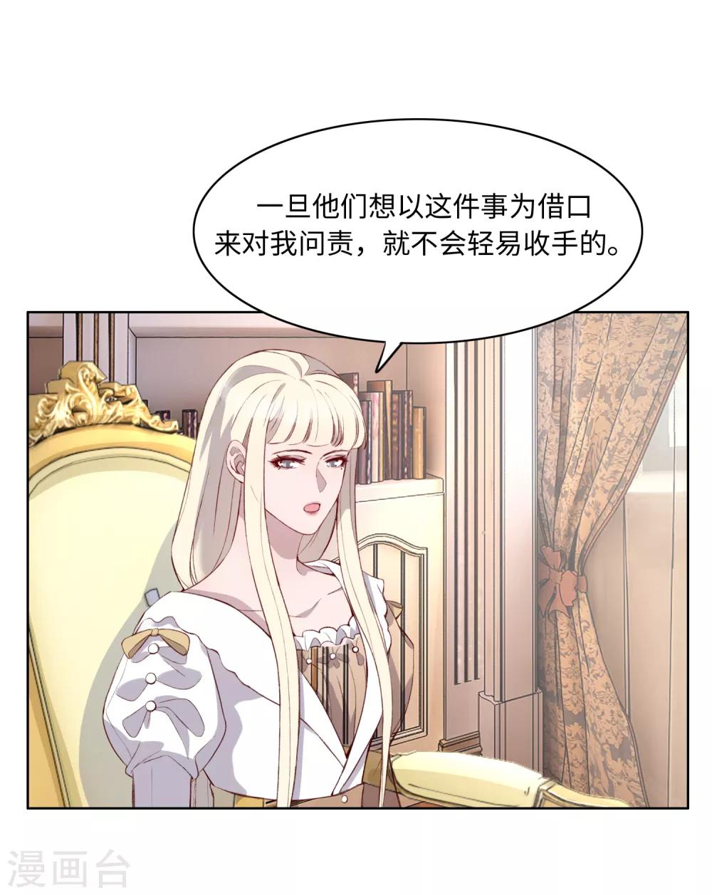 第46话23
