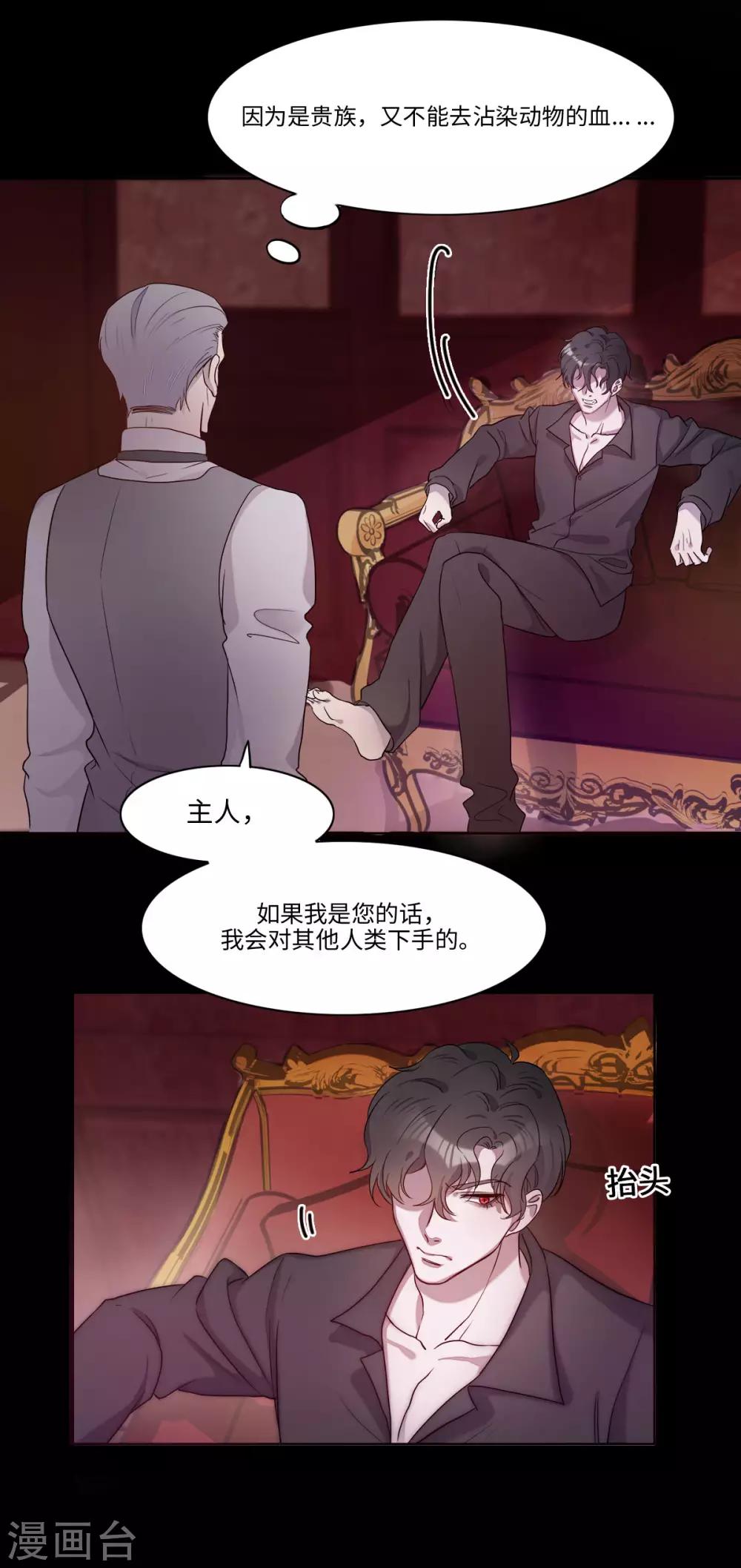 第6话7