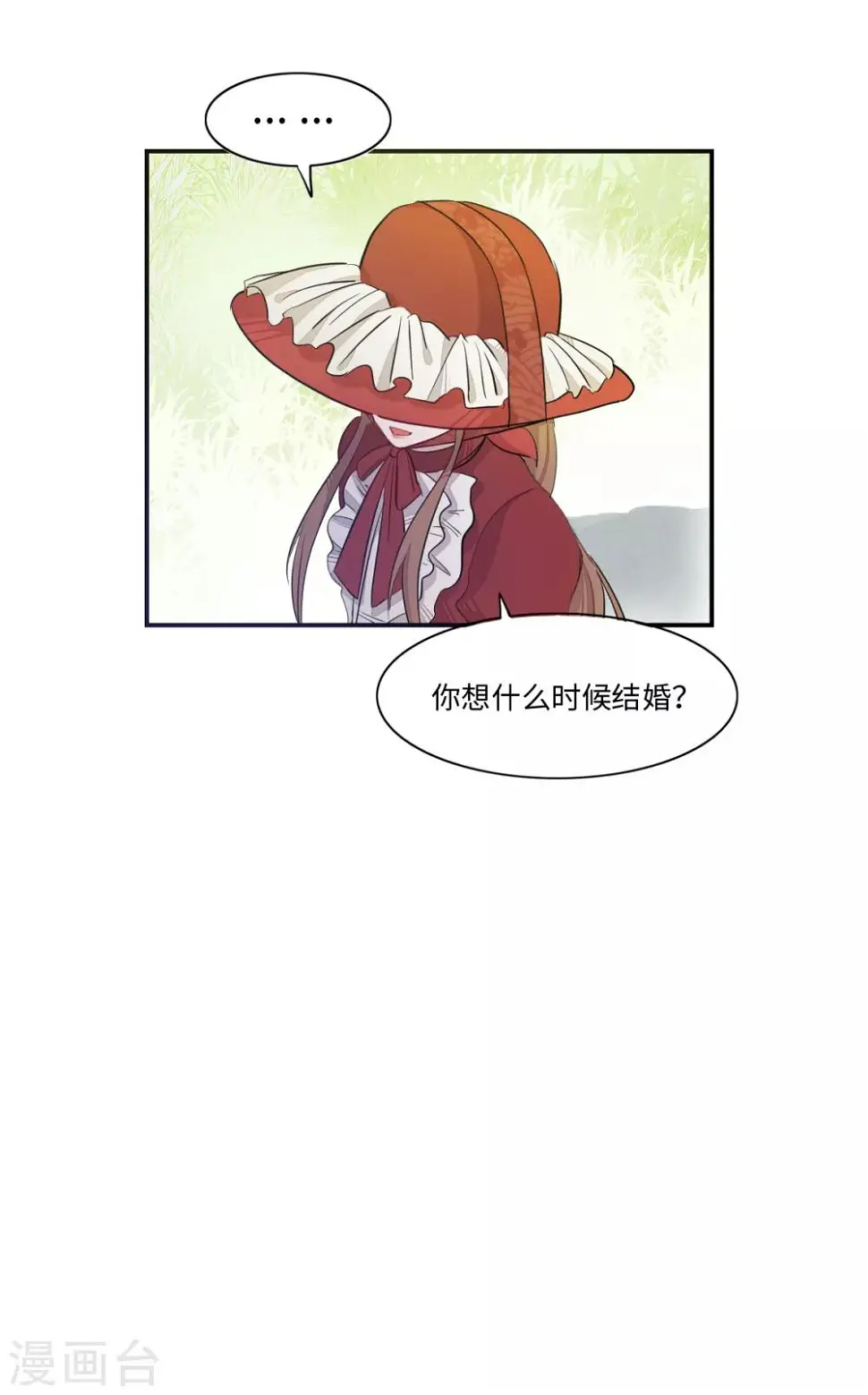 第13话14