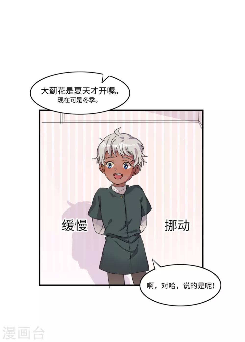 第4话24