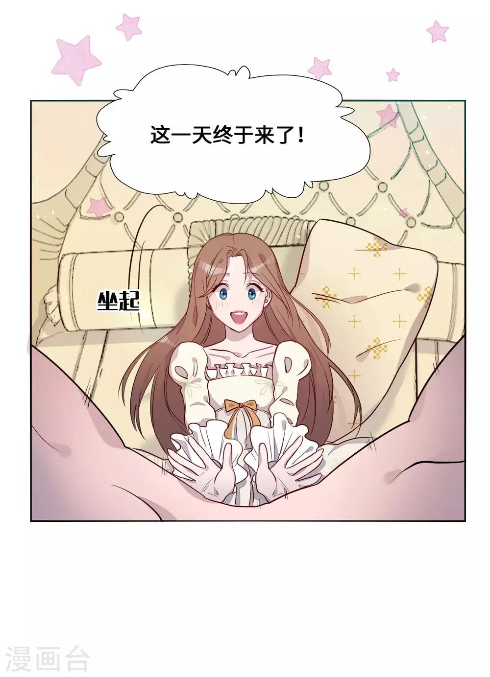 第7话25