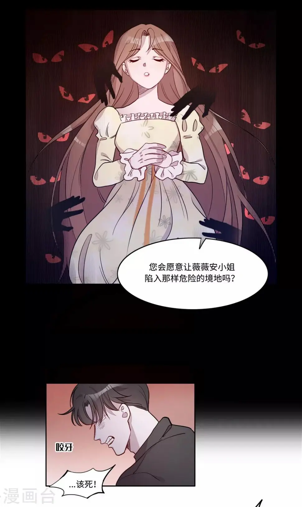 第15话11