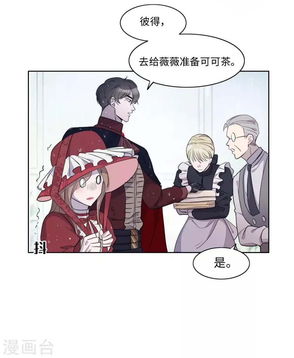 第13话28