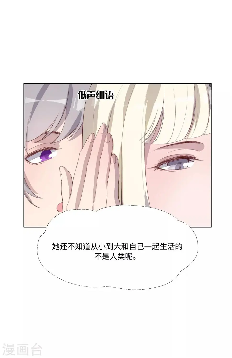 第38话17