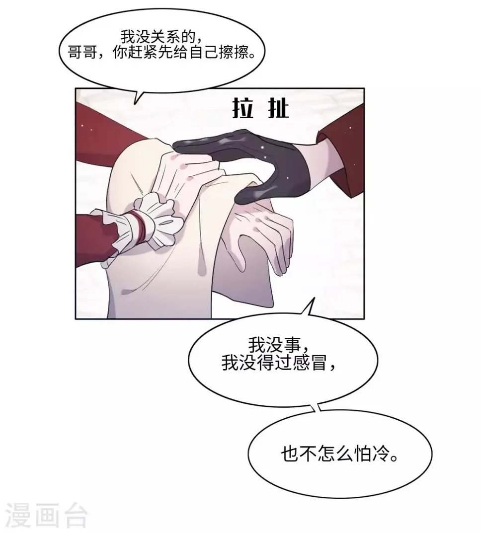 第13话31
