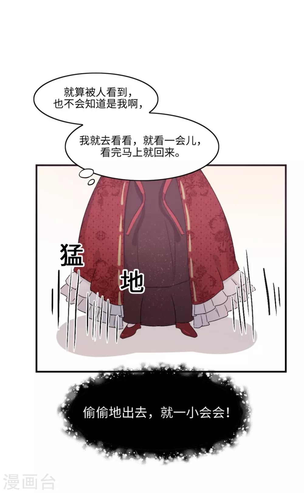 第4话17