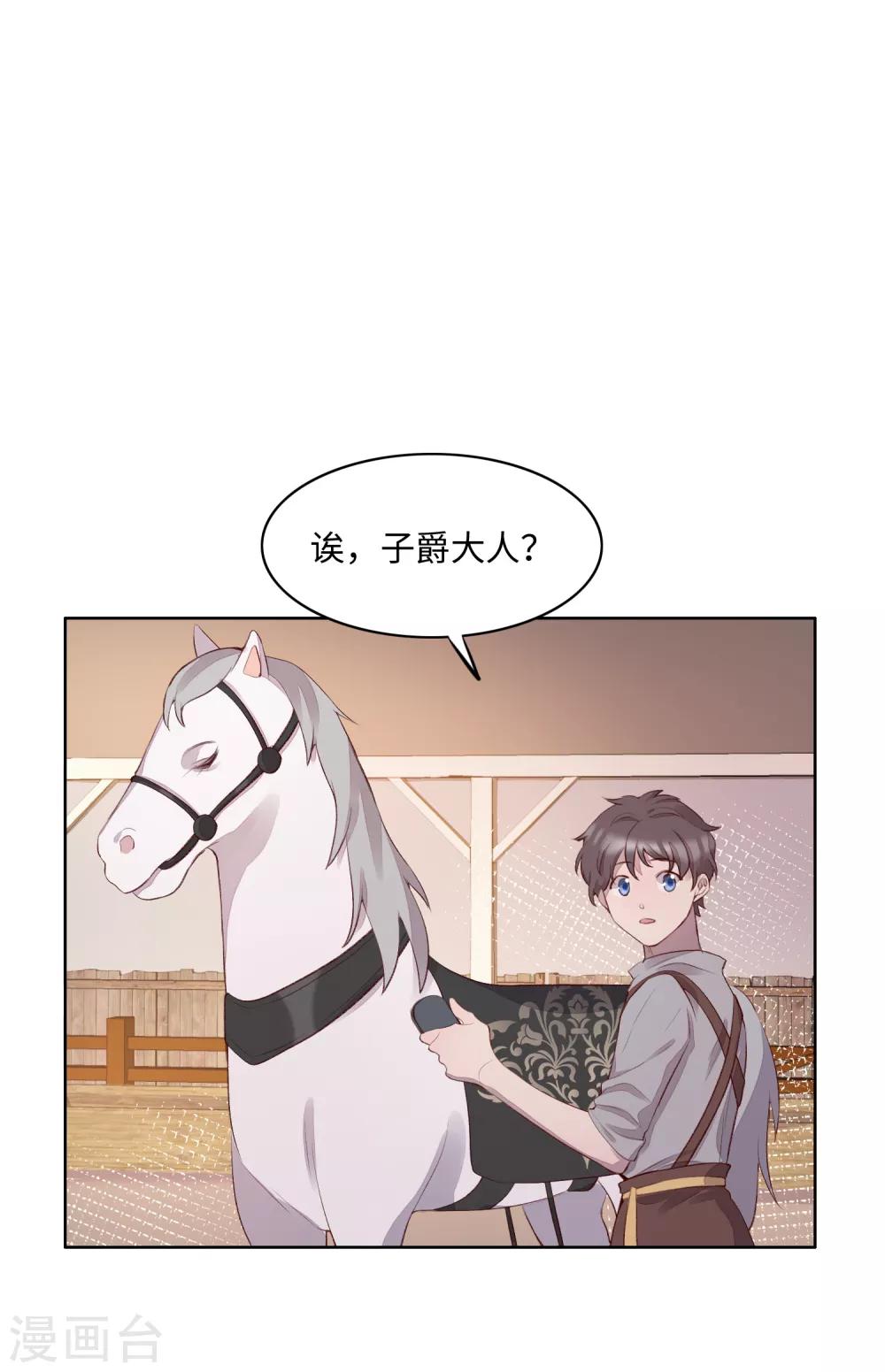 第53话69