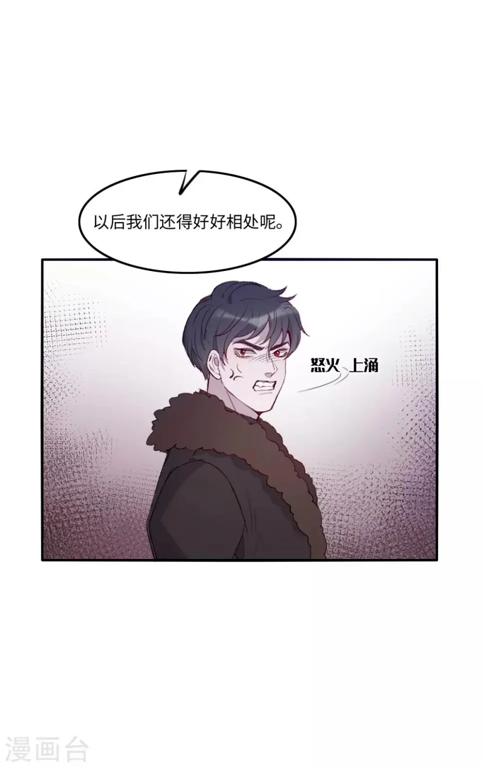 第26话3