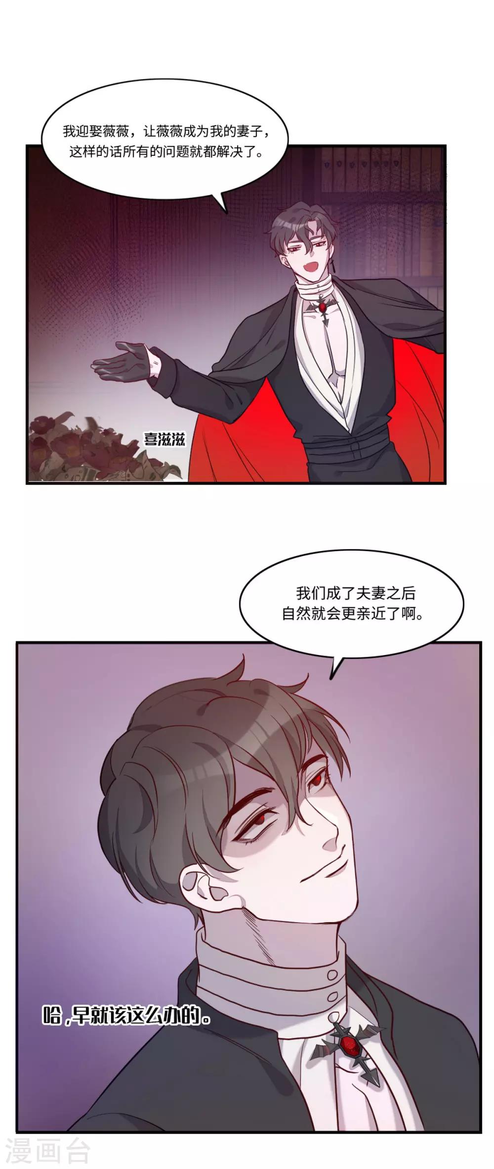 第16话8