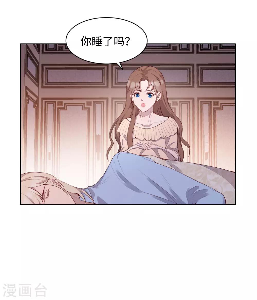 第54话40