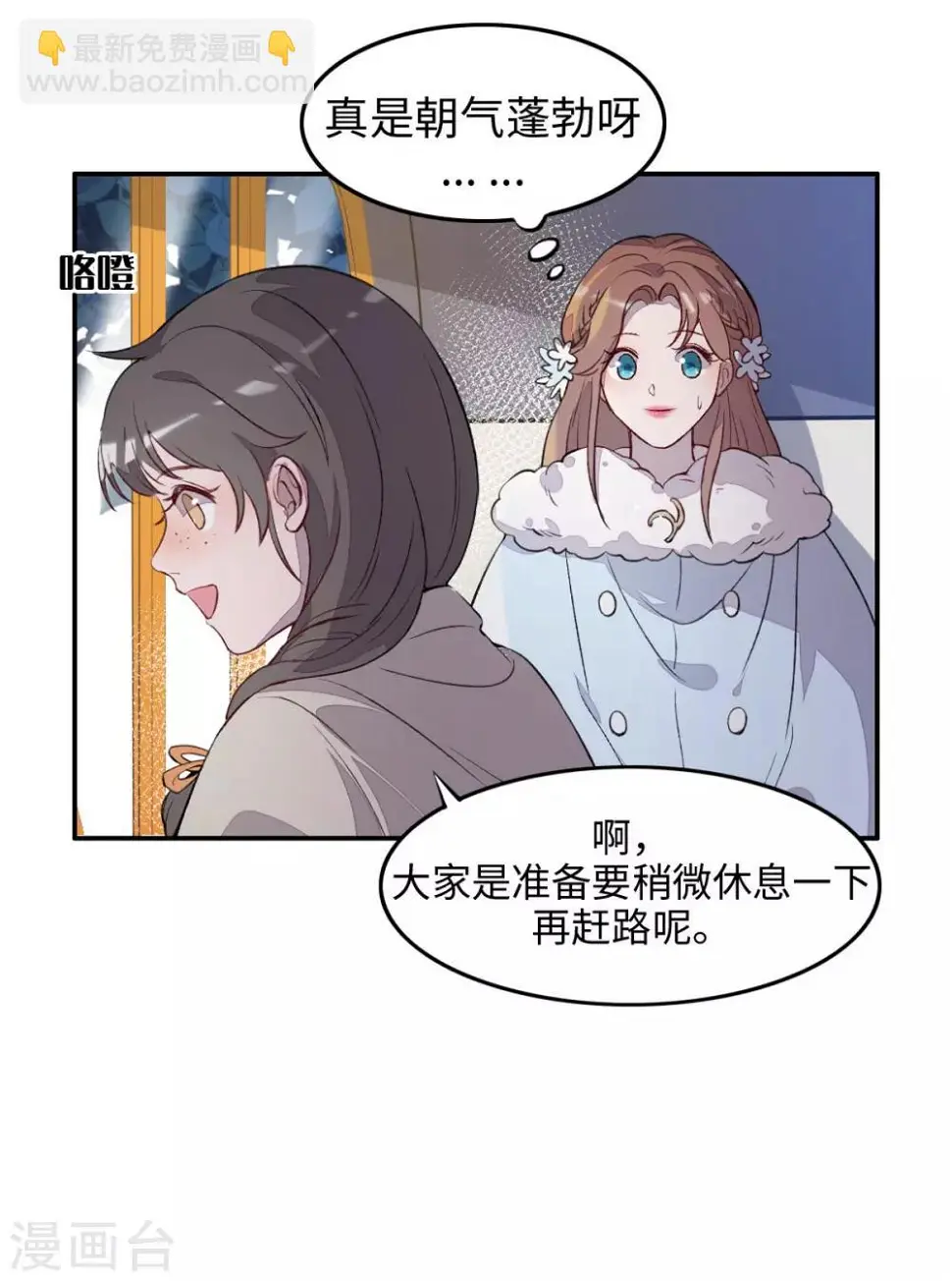 第31话12