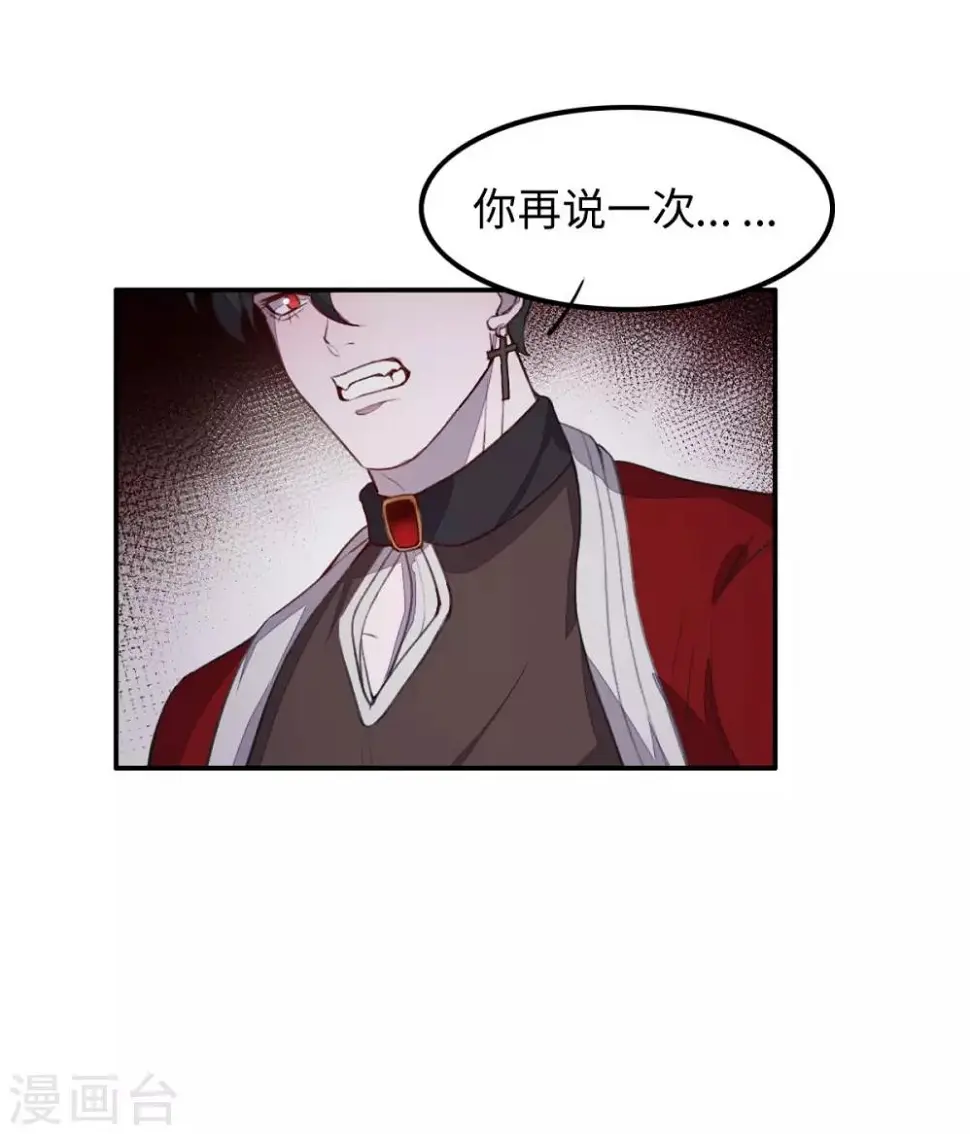 第29话13