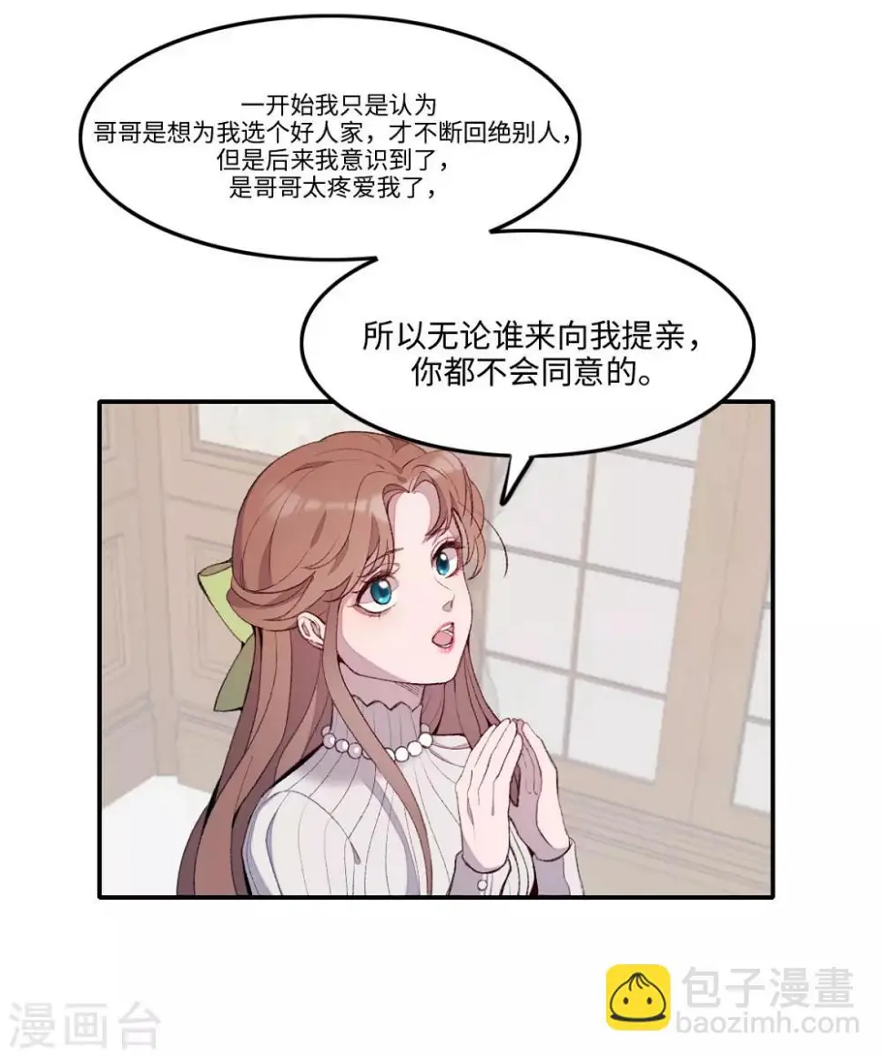 第23话17