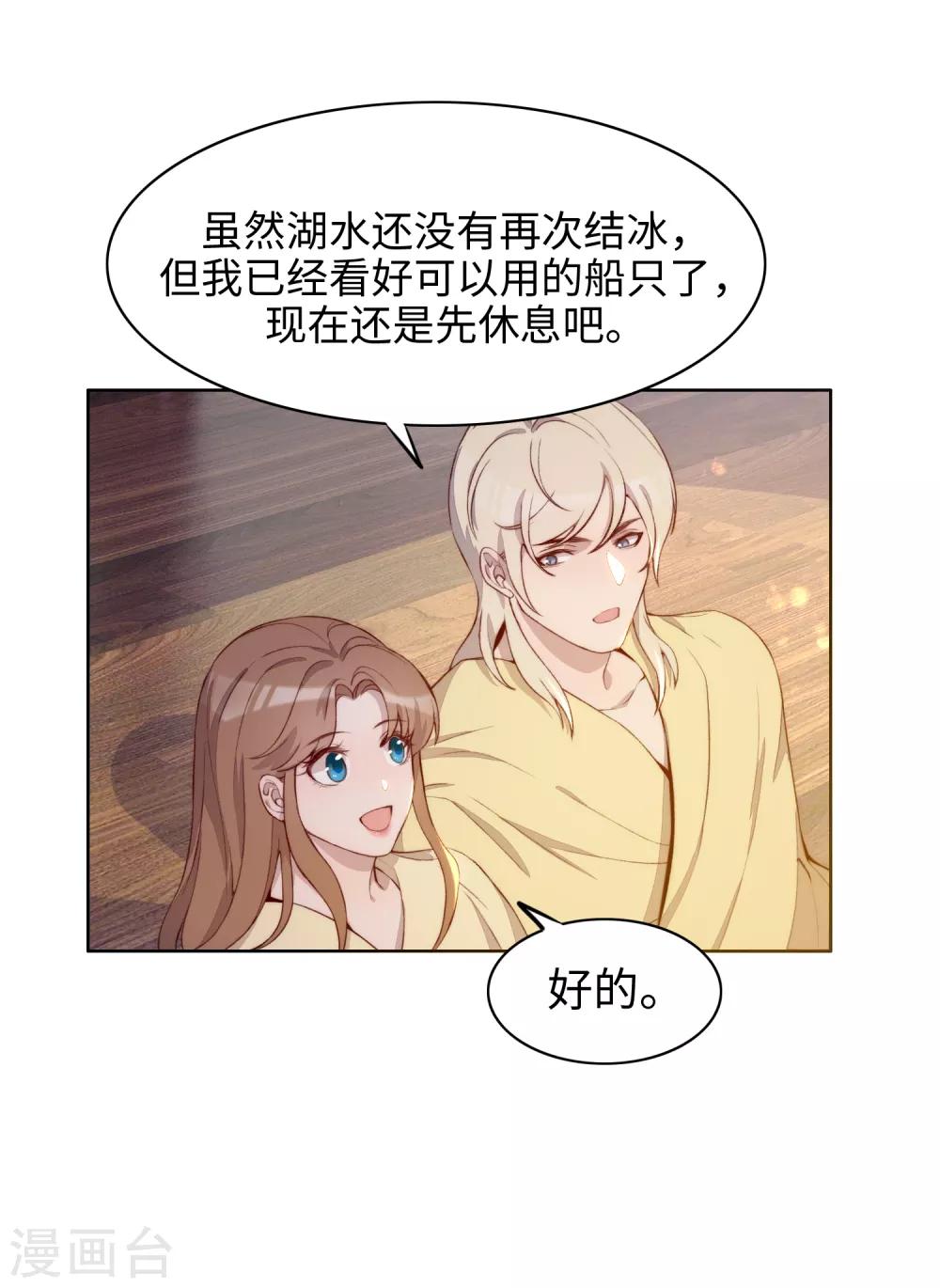 第49话17