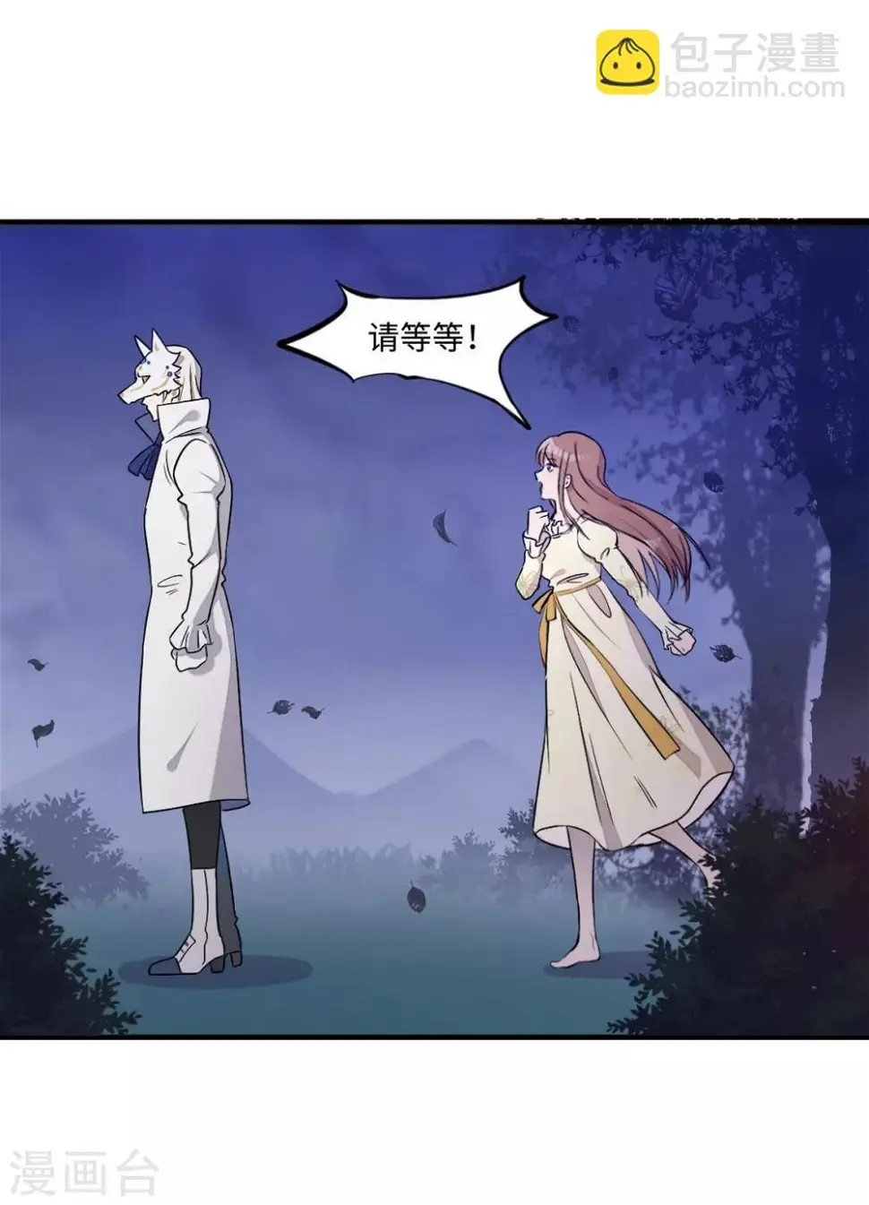 第17话5