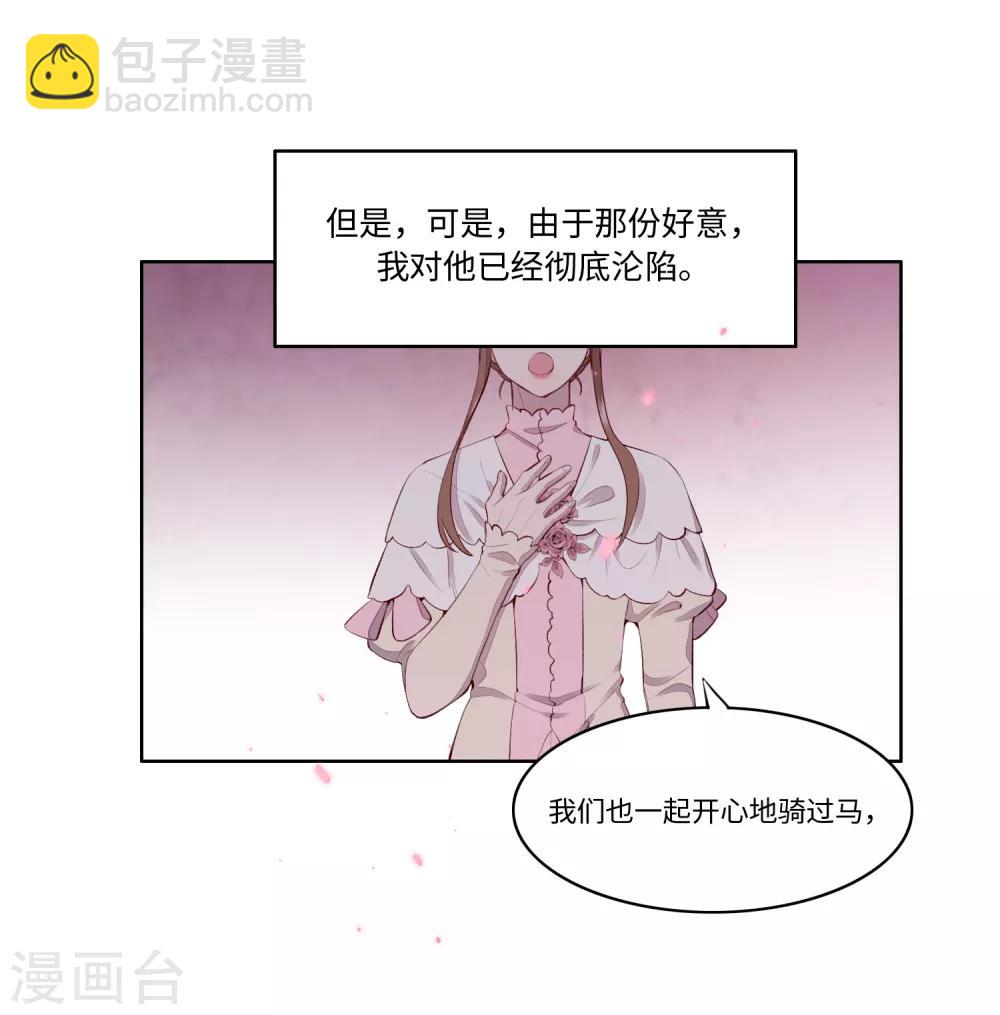 第53话59