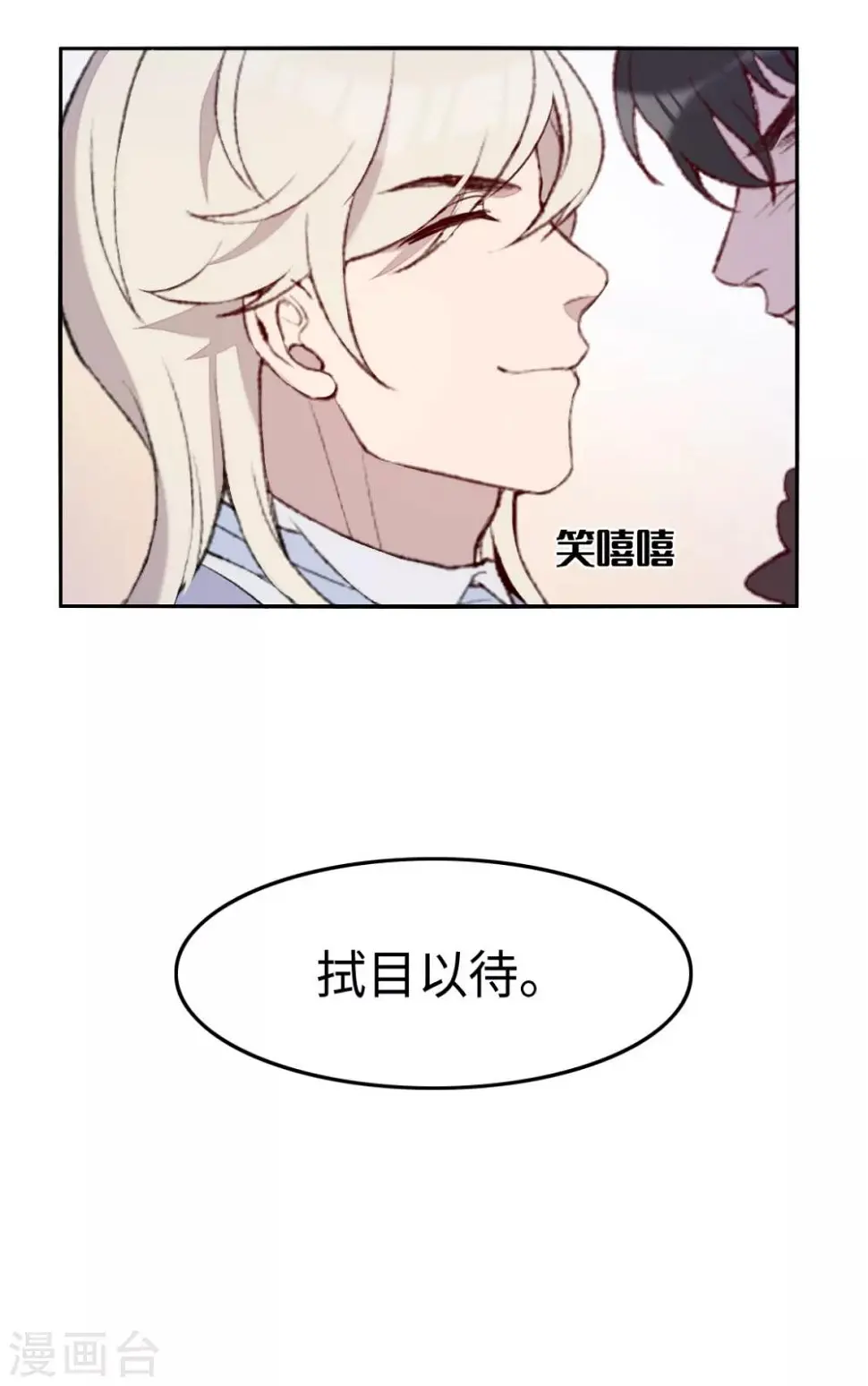 第26话5