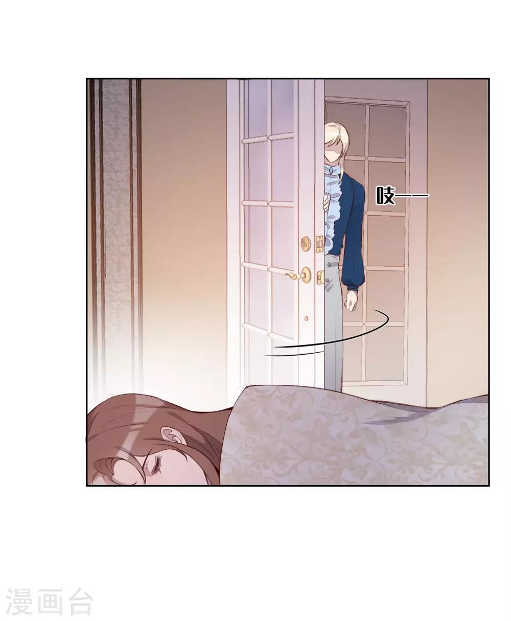 第54话21