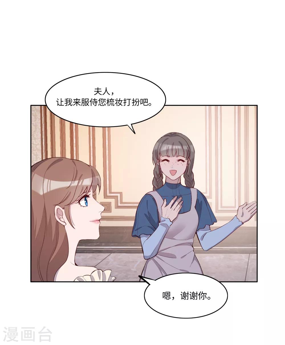 第53话14