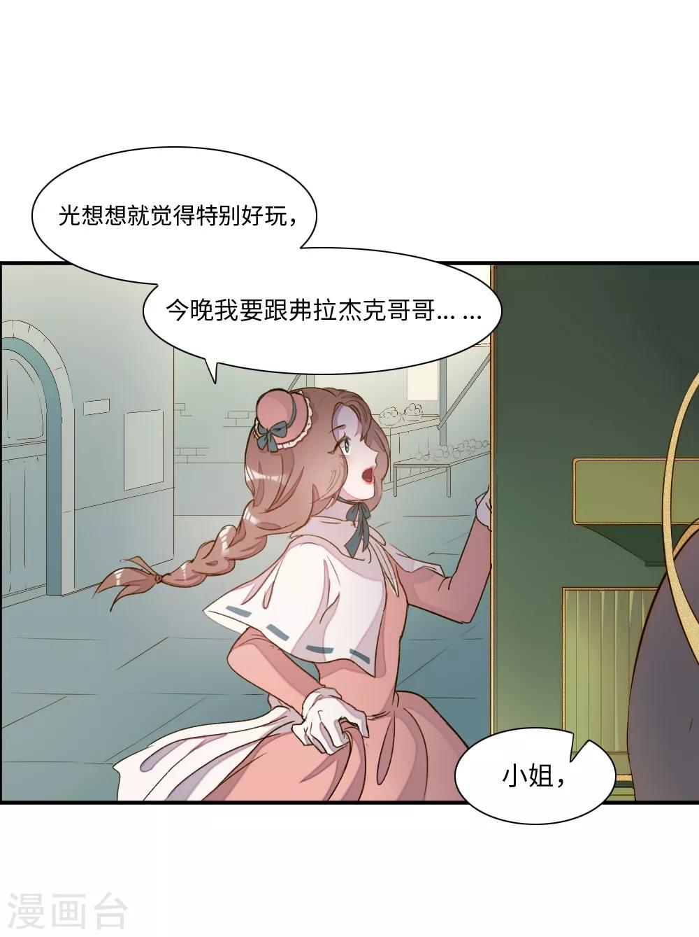 第3话5