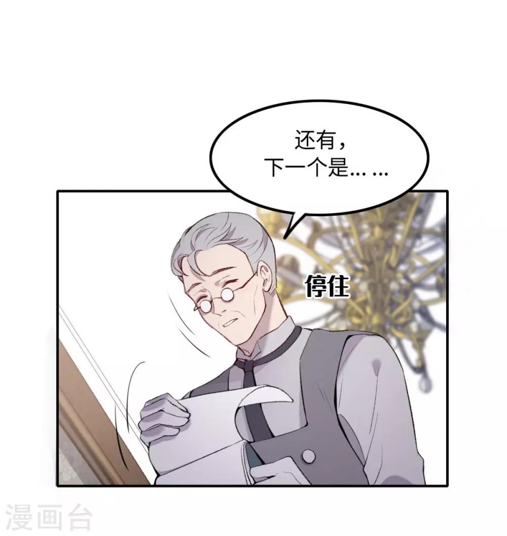 第28话3