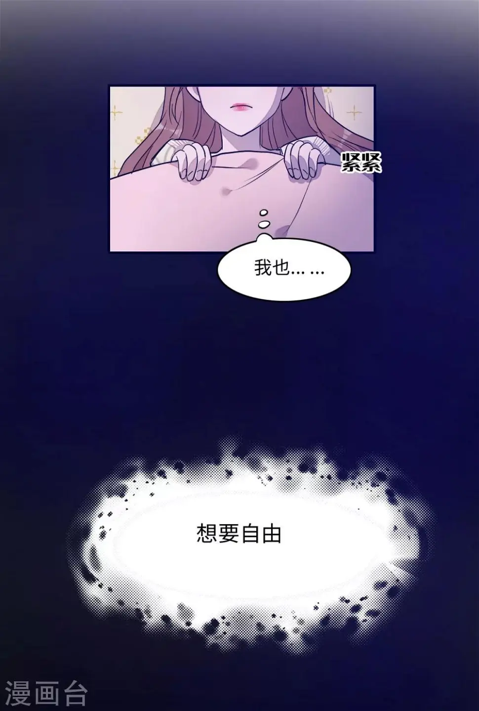 第11话13