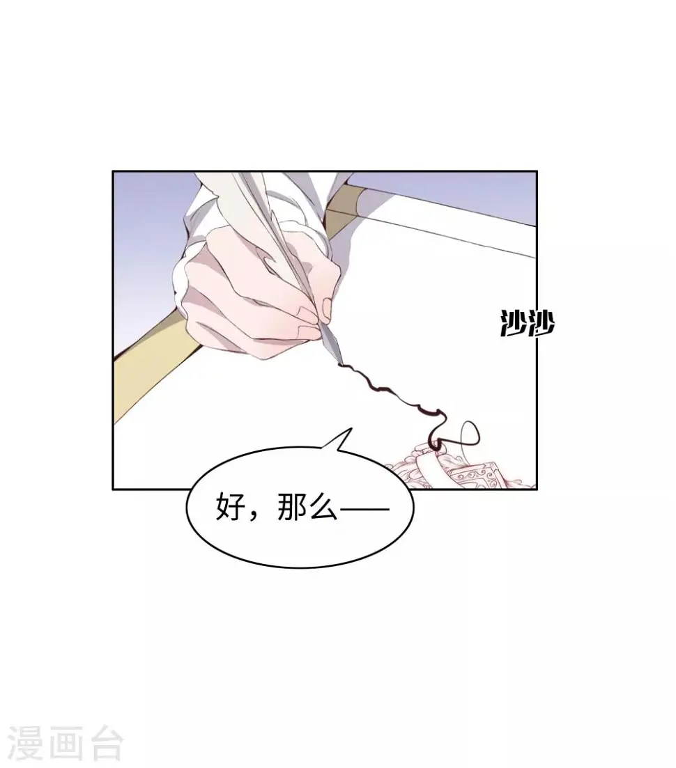 第38话21