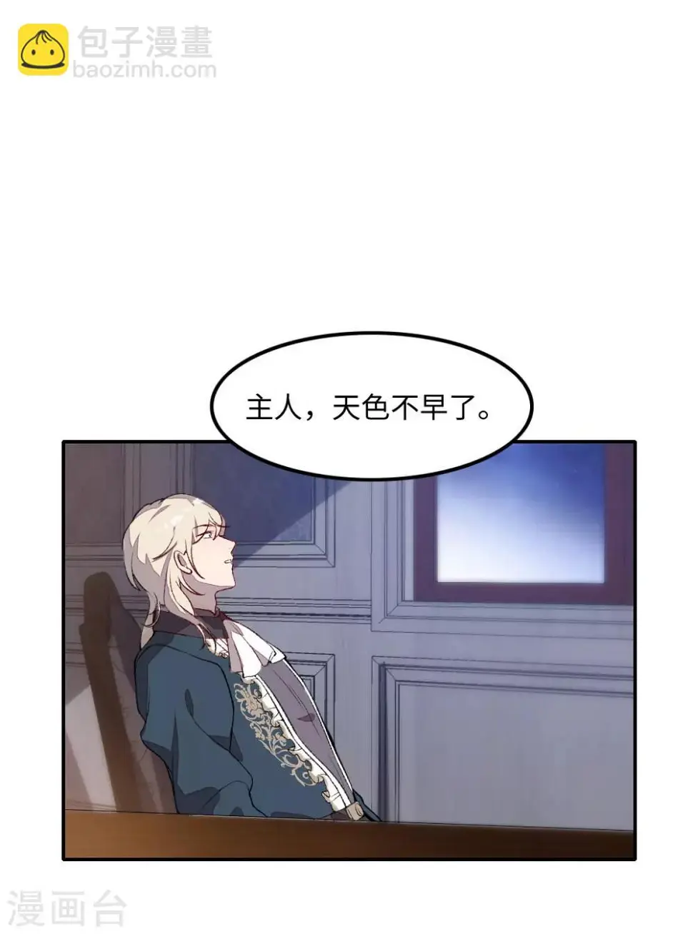 第30话21
