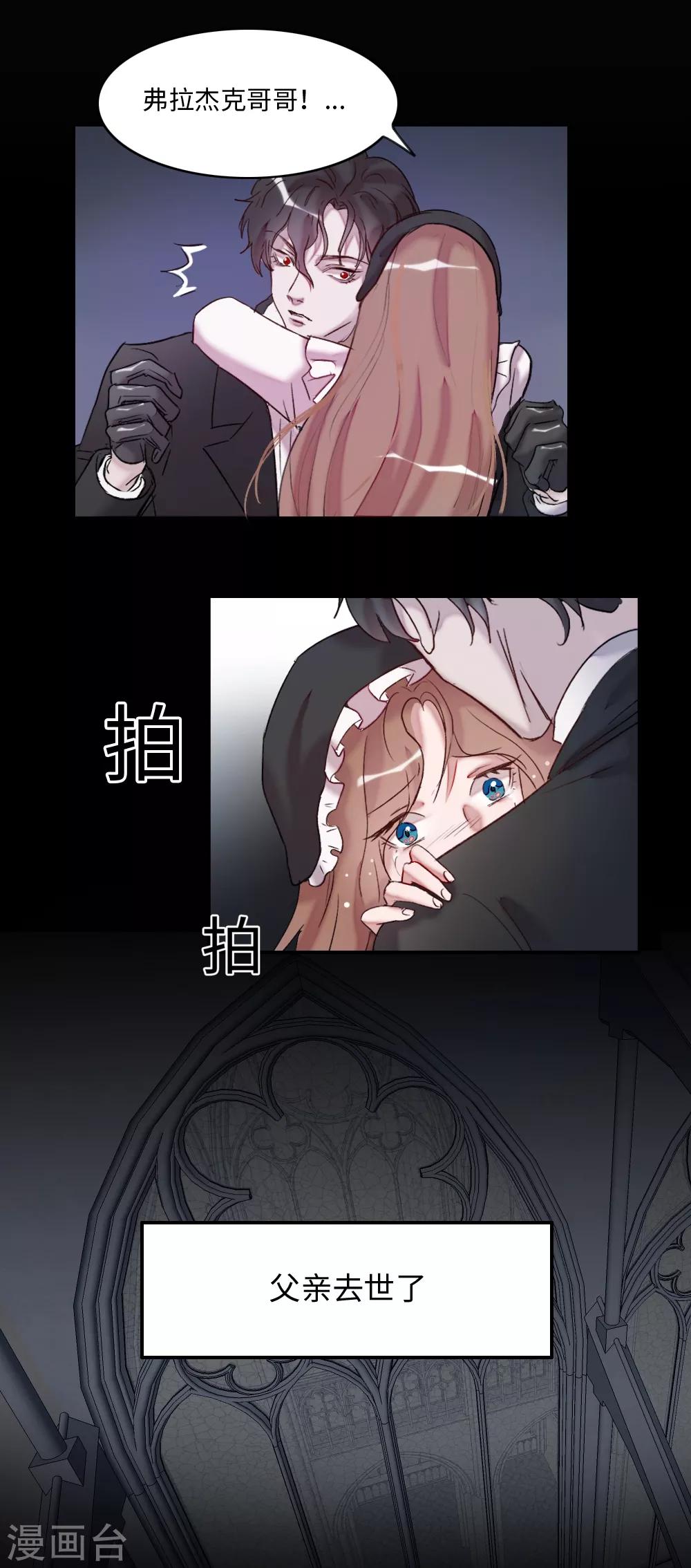 第1话8