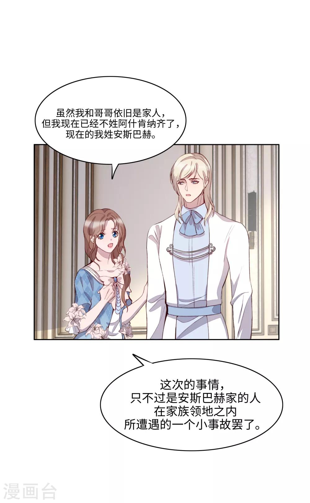 第52话15