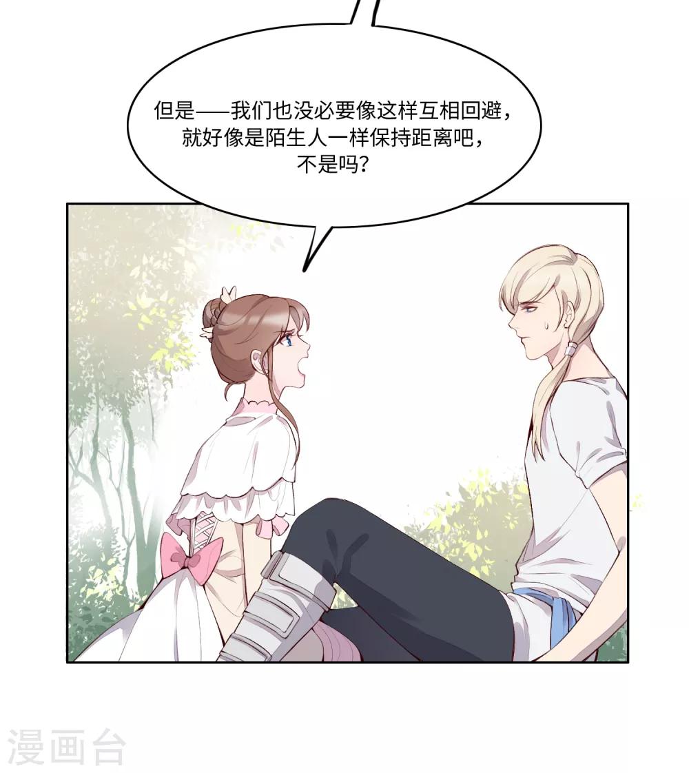 第53话56