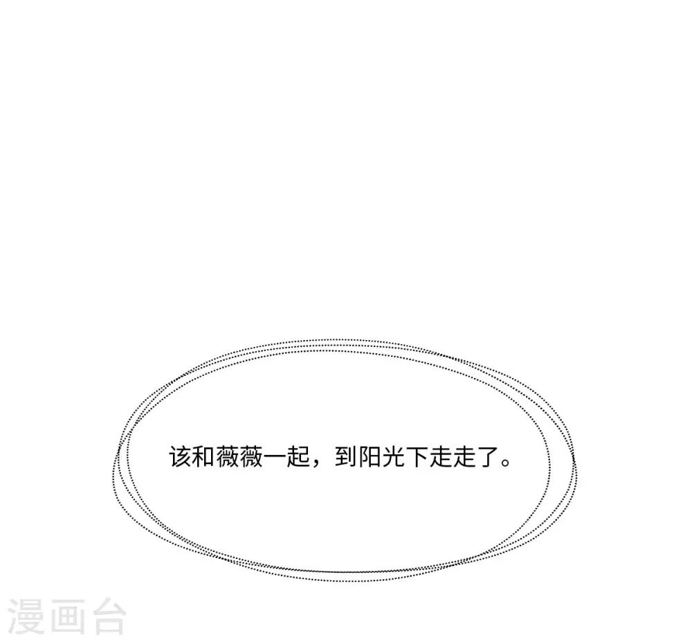 第7话8