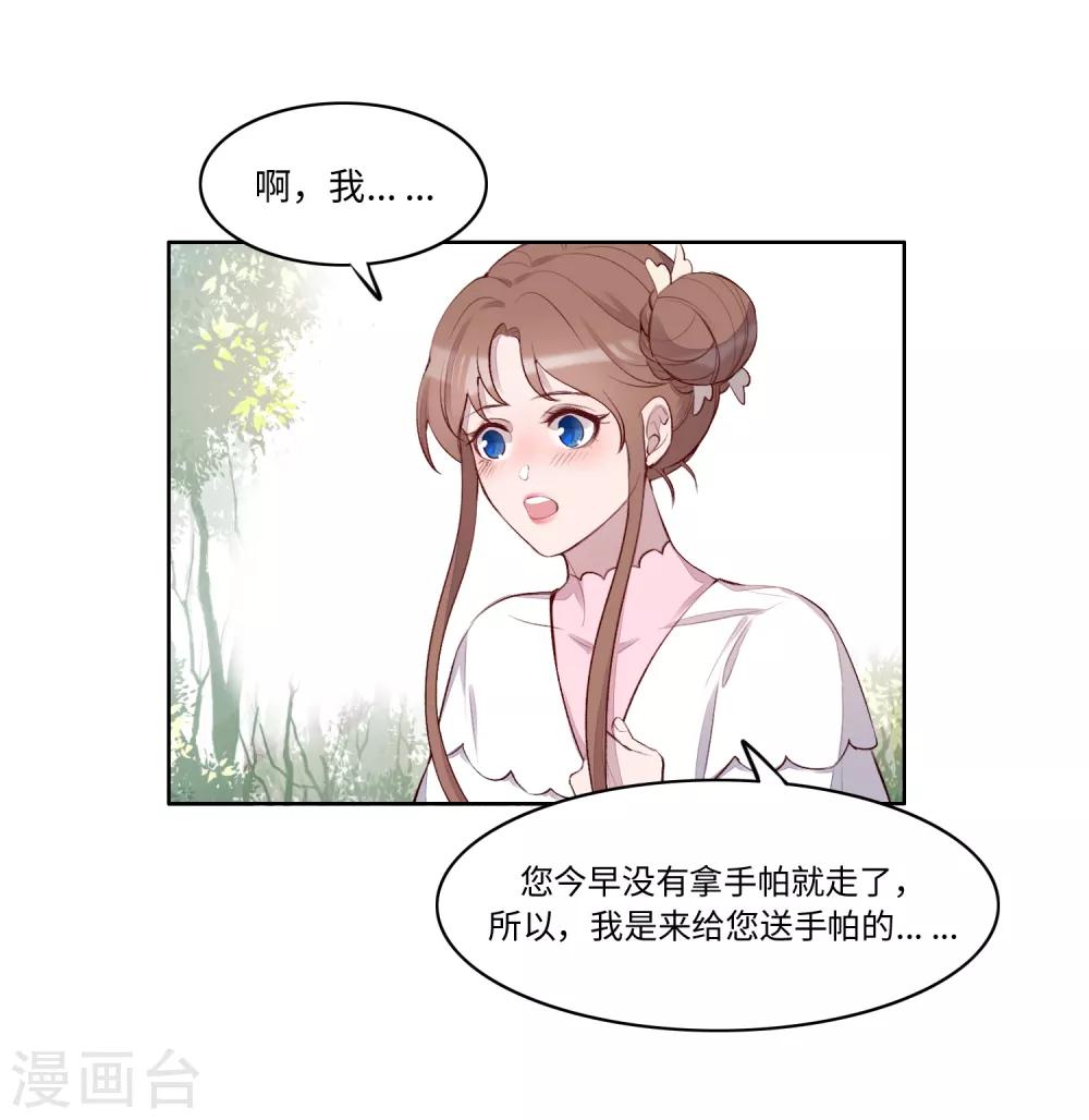 第53话47