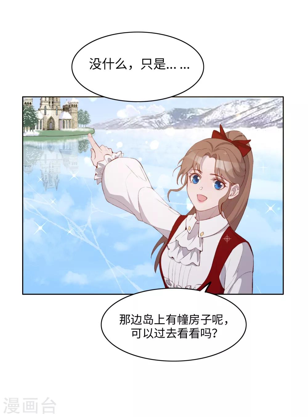 第47话18
