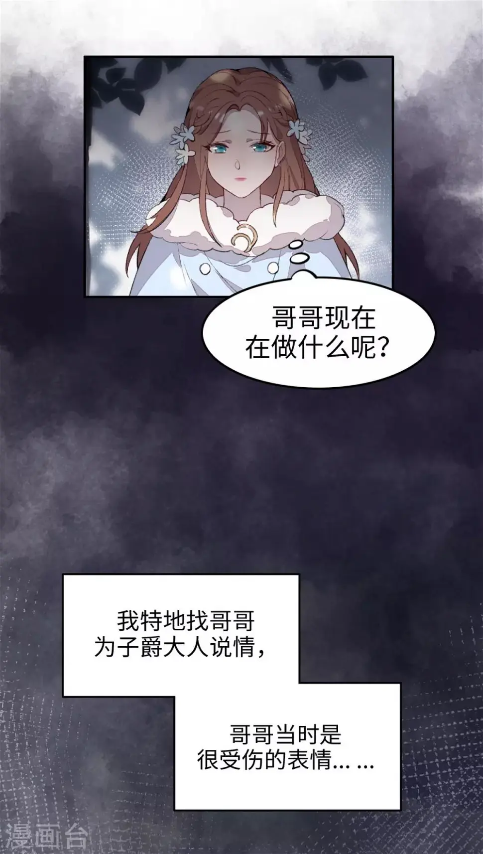 第31话17