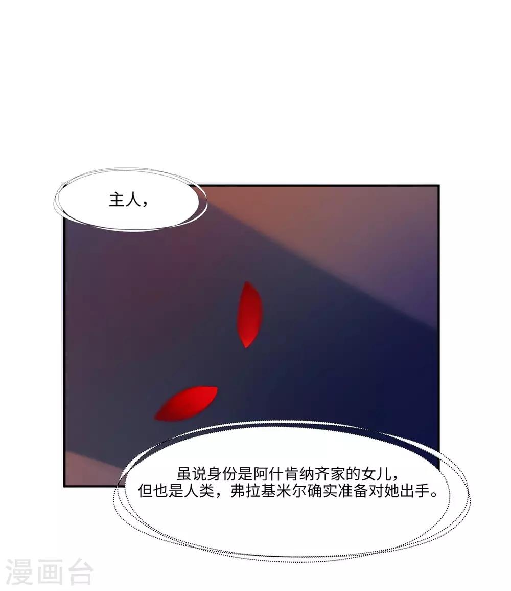 第6话24