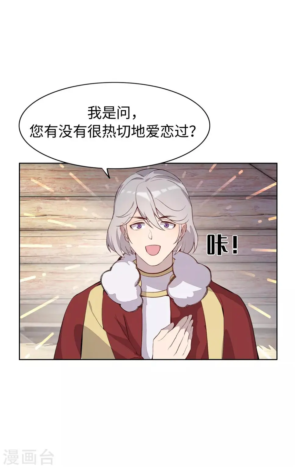 第34话3