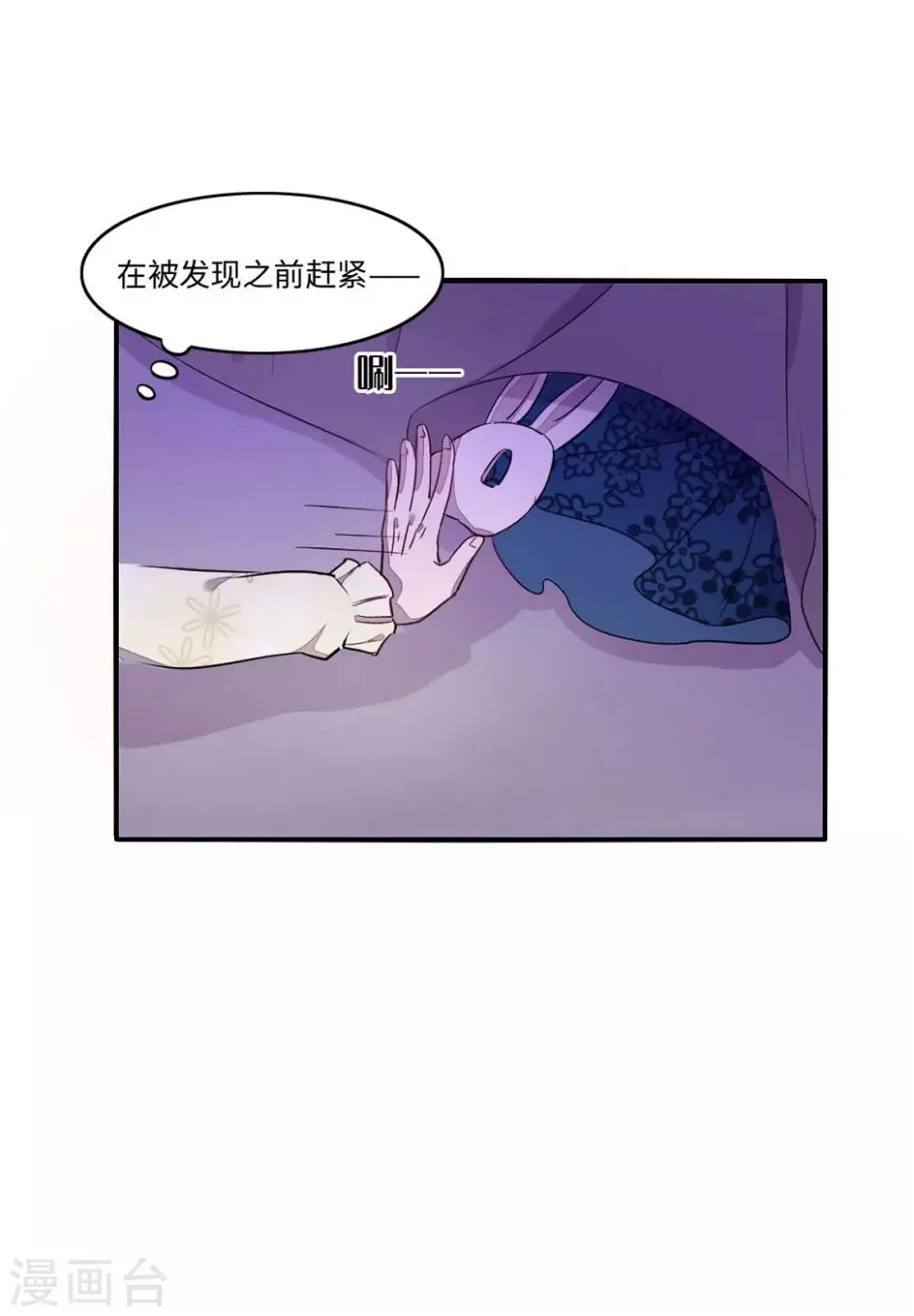 第11话3
