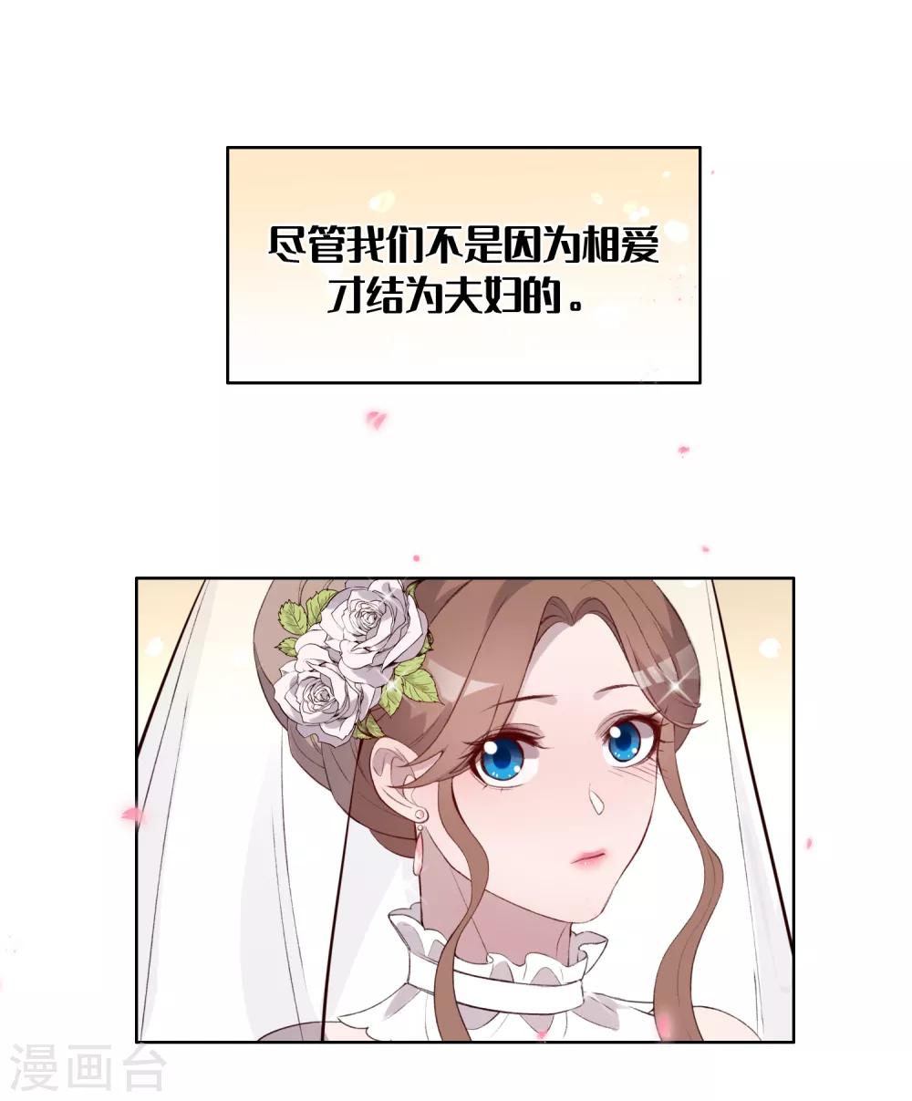 第43话9