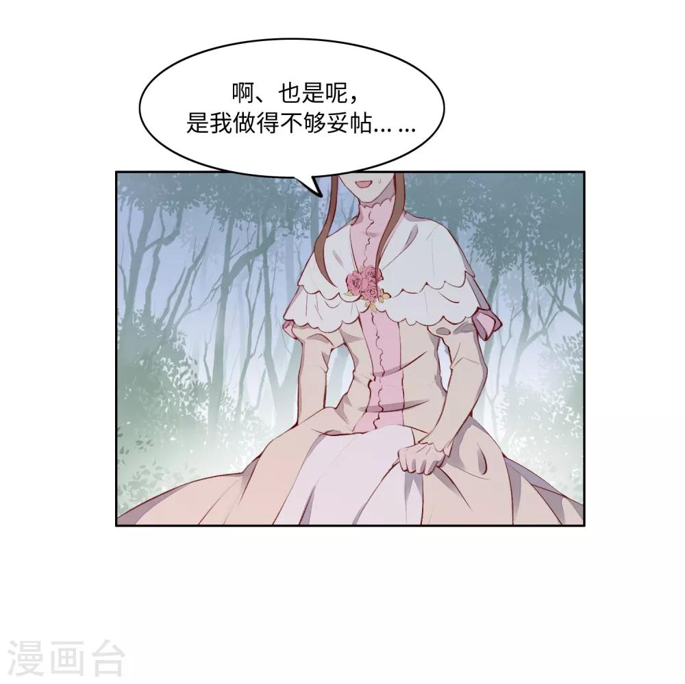 第53话49