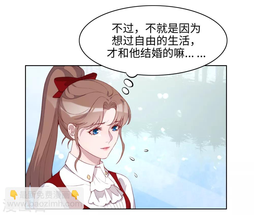 第51话12