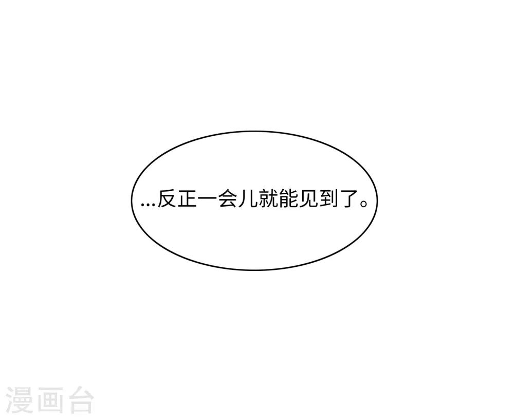 第41话12