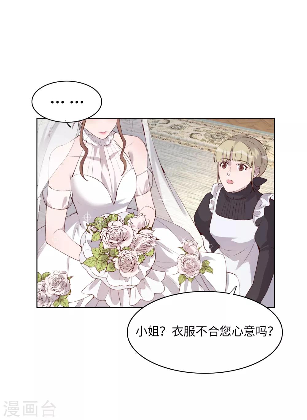 第41话4