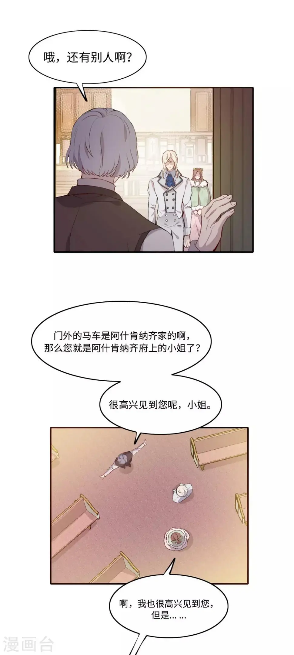 第20话11
