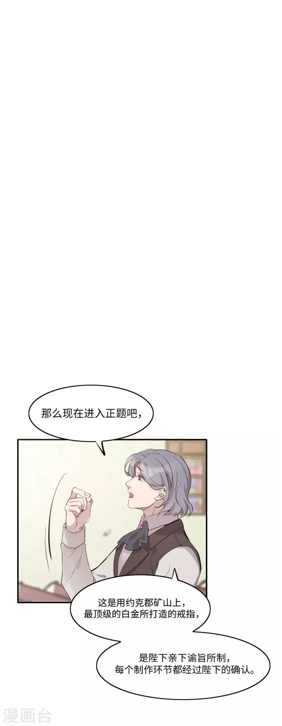 第21话10